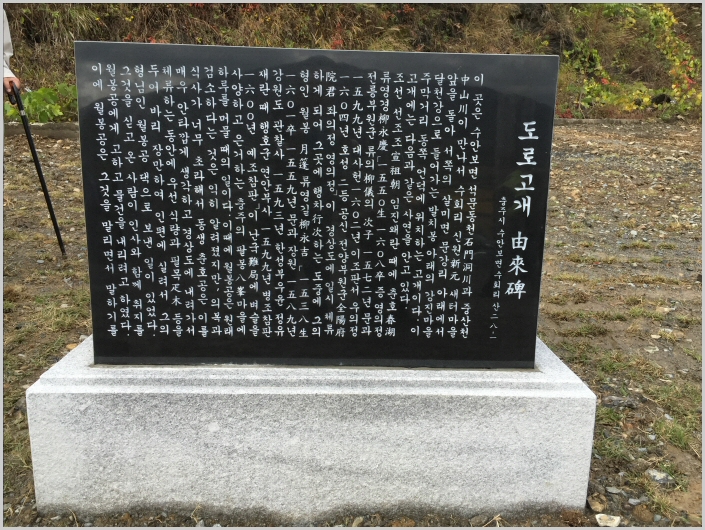 dorogogae_4.jpg