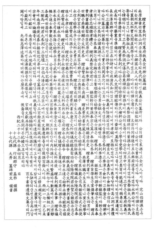 jibui_9-1.jpg