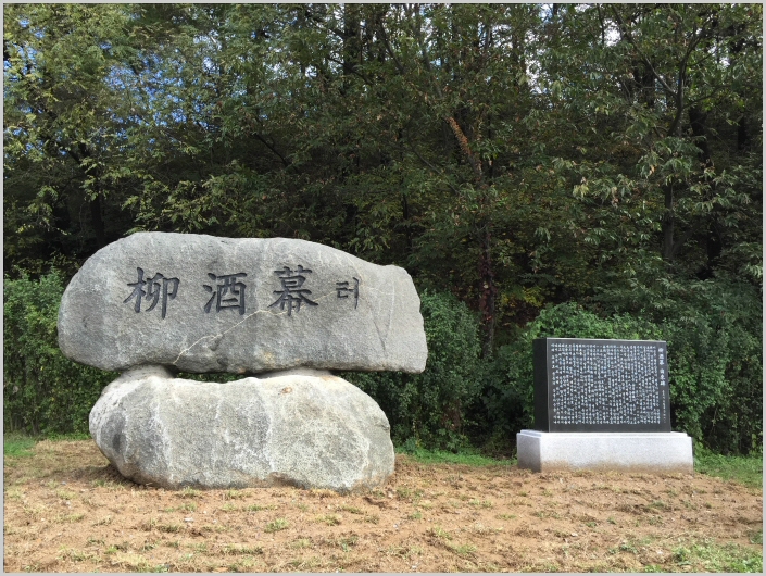 ryujumak_3.jpg