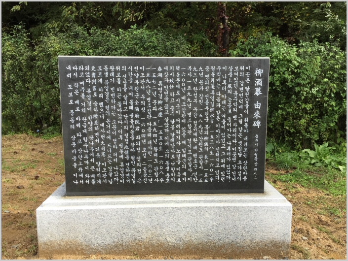 ryujumak_4.jpg