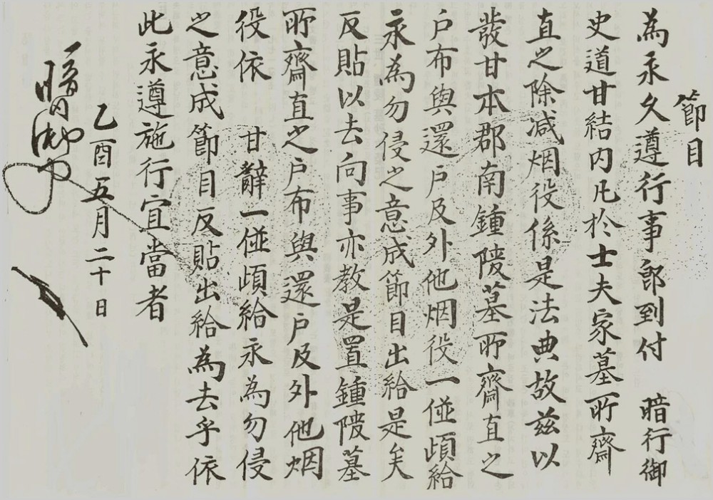 Jeonjuryu1_7b2-5.jpg
